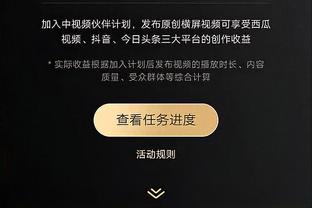 必威开户必截图3